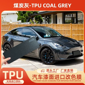 TPUPPF kömür boz avtomobil boya qoruyucu film, özünü bərpa edən, cızılmaya davamlı