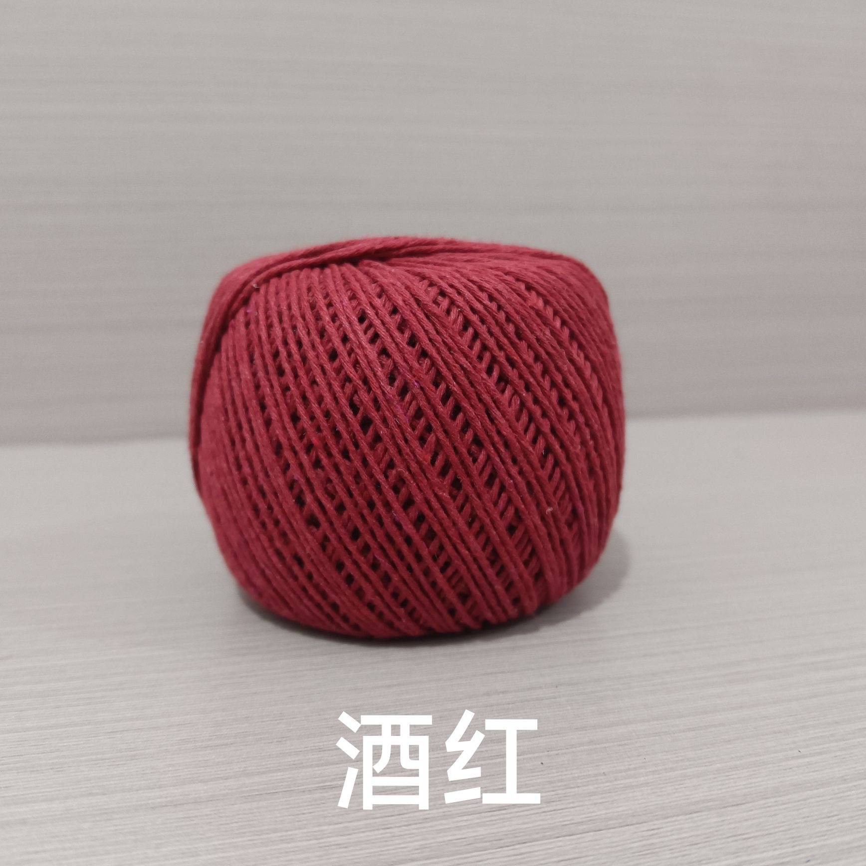 19 와인 레드 [150g]