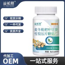 ������ ���������~�ʲ�ѩ�扺Ƭ�ǹ�60Ƭ�b���l���l