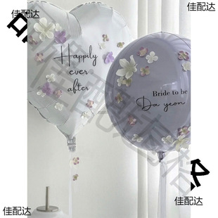 L5HM [16-year-old shop] Ins Korean wedding petal birthday party balloon decoration flower