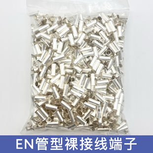 Ll Copper En0508/1508/2508/4009 Tube Terminal European E-Type Bare Copper Tube Pin Terminal