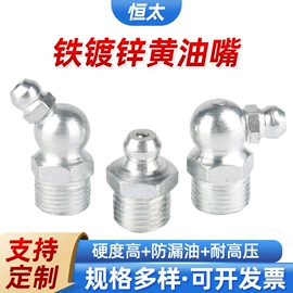 油泵、油嘴;手动黄油枪;摩托车通用件