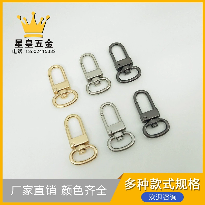 4-точечный хвост Dan Tail Caps Ключ круг цепь соединение общий крюк Bucking щенок застежка ювелирная застежка оптом можно зафиксировать