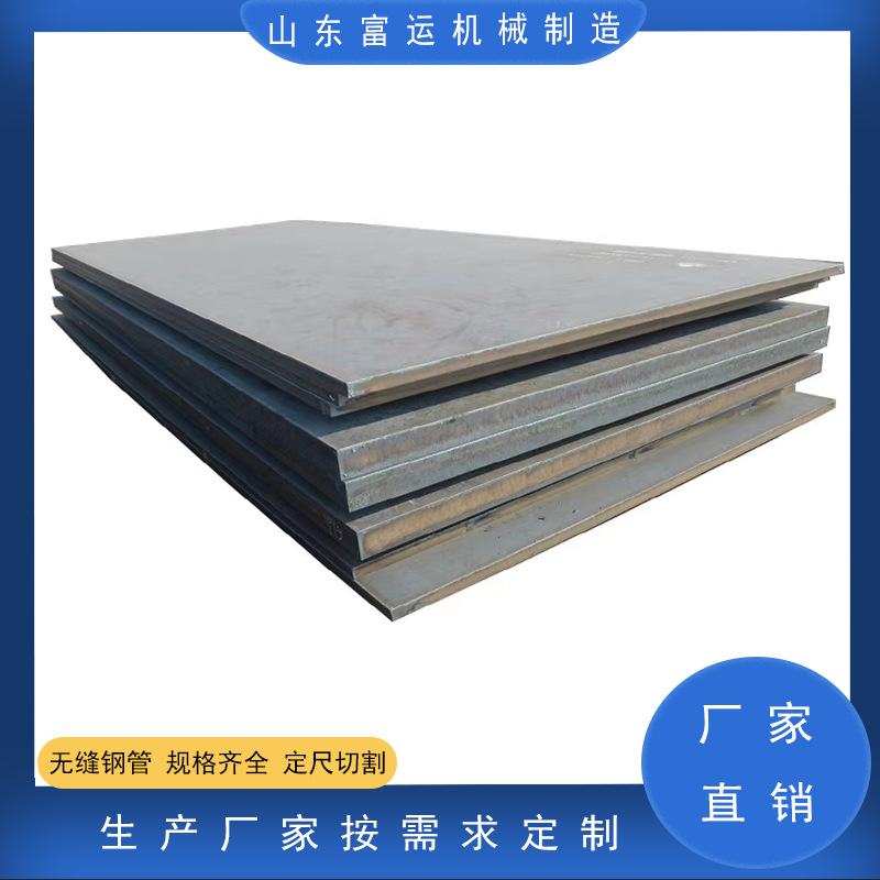 厂家现货制造钢板NM400耐磨高强度板Q235B开平板热轧普板合金钢板