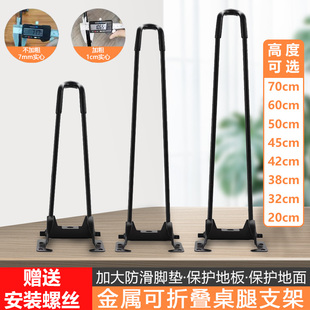 Folding tubing, travel coffee table for camping, metal tripod with accessories for table, increased thickness