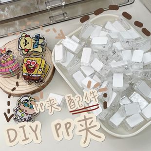 ͸��������pp�A���ϊAdiy�������NƬ�ľ�����W����ڊAƱ�����A
