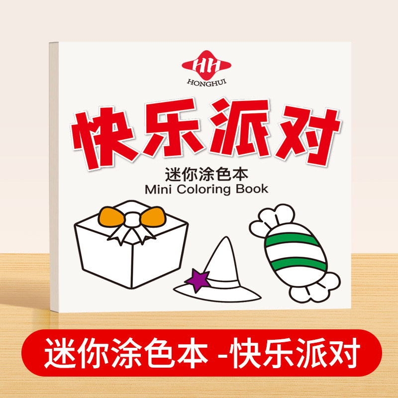 Small coloring book for kindergarten, graffiti, training