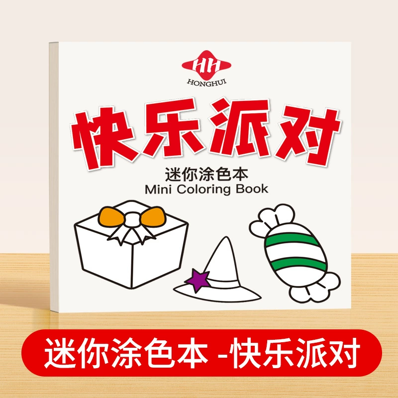 Small coloring book for kindergarten, graffiti, training