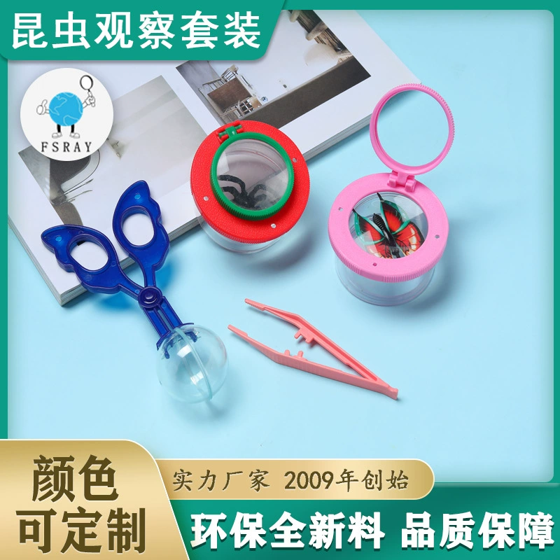 3-секционная коробка для наблюдения за насекомыми, увеличительное стекло, Детская откидная чашка для исследования на открытом воздухе, наука и образование, насекомое