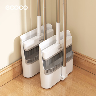 Broom and Dustpan Household Set New Sweeping and Dustpan Combination Garbage Shovel Lazy Artifact Foldableing Handle