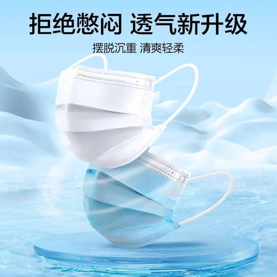 Disposable Medical Surgical Masks Medical Grade Sterilization Separate Packaging Three Layer Protective Adult Factory Wholesale Bags