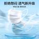 Disposable Medical Surgical Masks Medical Grade Sterilization Separate Packaging Three Layer Protective Adult Factory Wholesale Bags