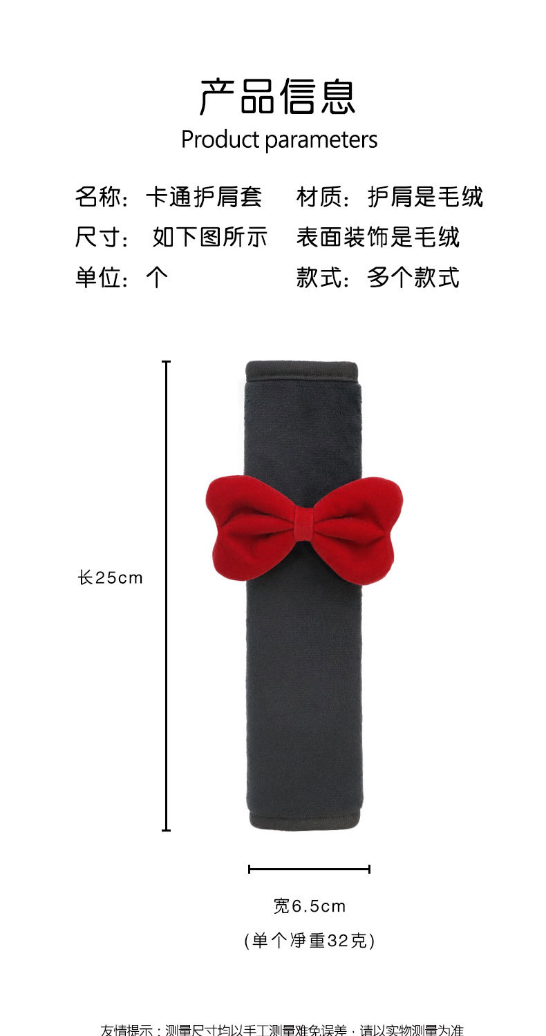 Girly Cute Bow Car Seat Belt Shoulder Cover Car Seat Belt Cover Goddess Anti-Strangle Car Interior Accessories
