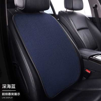 Seat cushion, seat cover New Model All-Season Linen - deep-sea-blue-1-backrest