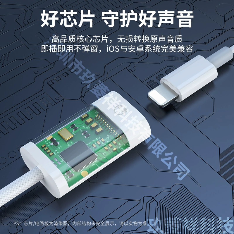 Apple, совместимый наушники, адаптер кабель, iPhone 15, iphone