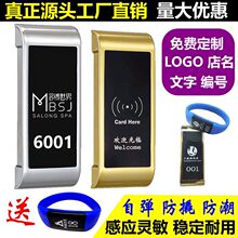 桑拿锁更衣柜感应锁健身房浴室柜门锁洗浴中心柜子锁储物柜电子锁