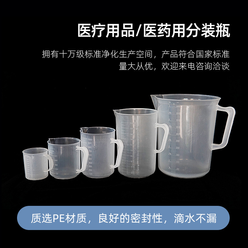 医用分装瓶 烟油瓶透明白色 眼药水瓶10ml 液体塑料瓶滴耳剂批发