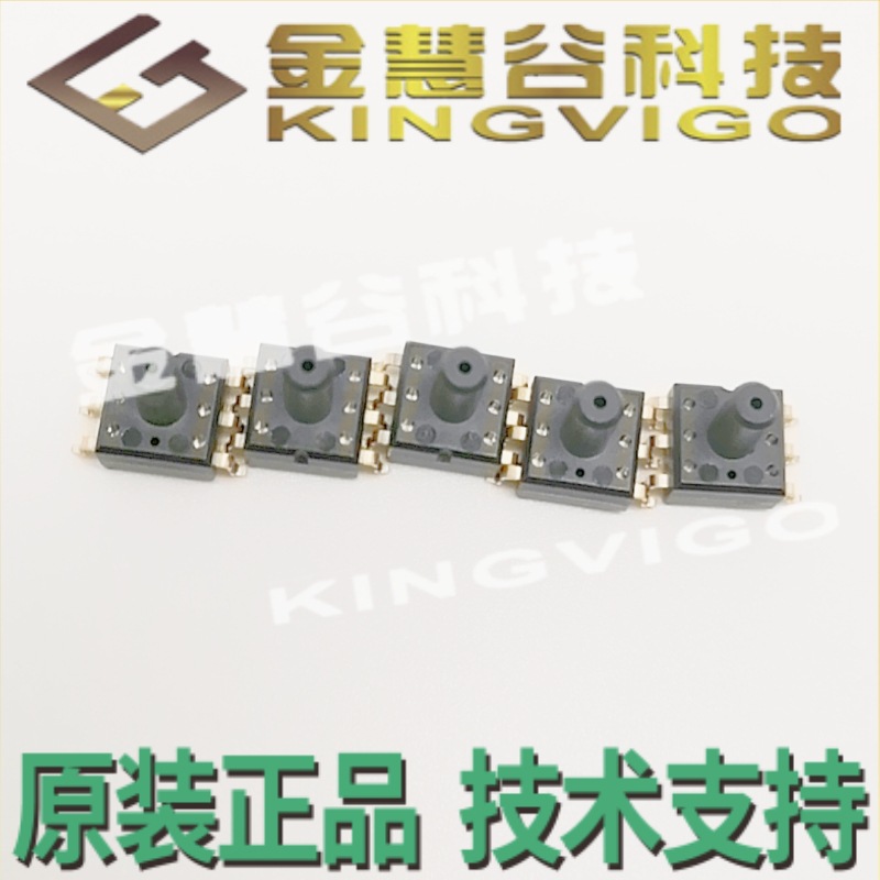 MPS-3117-006GC  台湾全磊 高灵敏血压计用压力传感器 全新原装