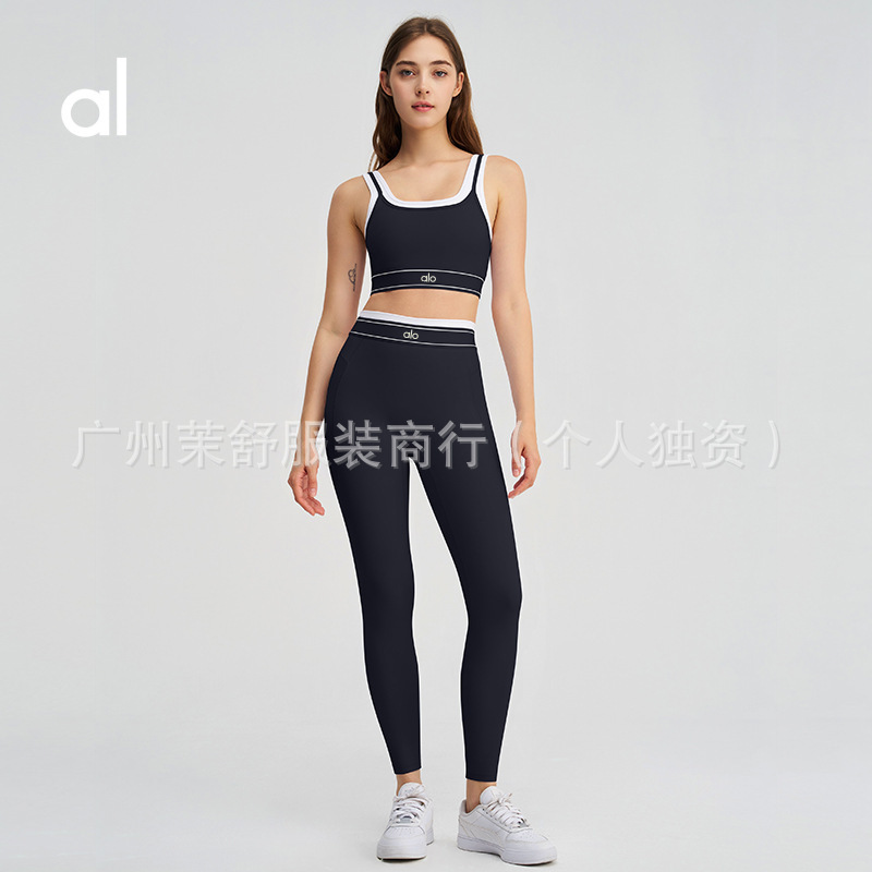 Alo Fake Two-Piece Sports Suit Women's Butt-Lifting Pants Contrasting White Strip Running Yoga Wear Bra Suspender Two-Piece Set