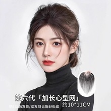 胎毛刘海假发女片头顶补发蓬松真发自然前额轻薄无痕发际线假发贴