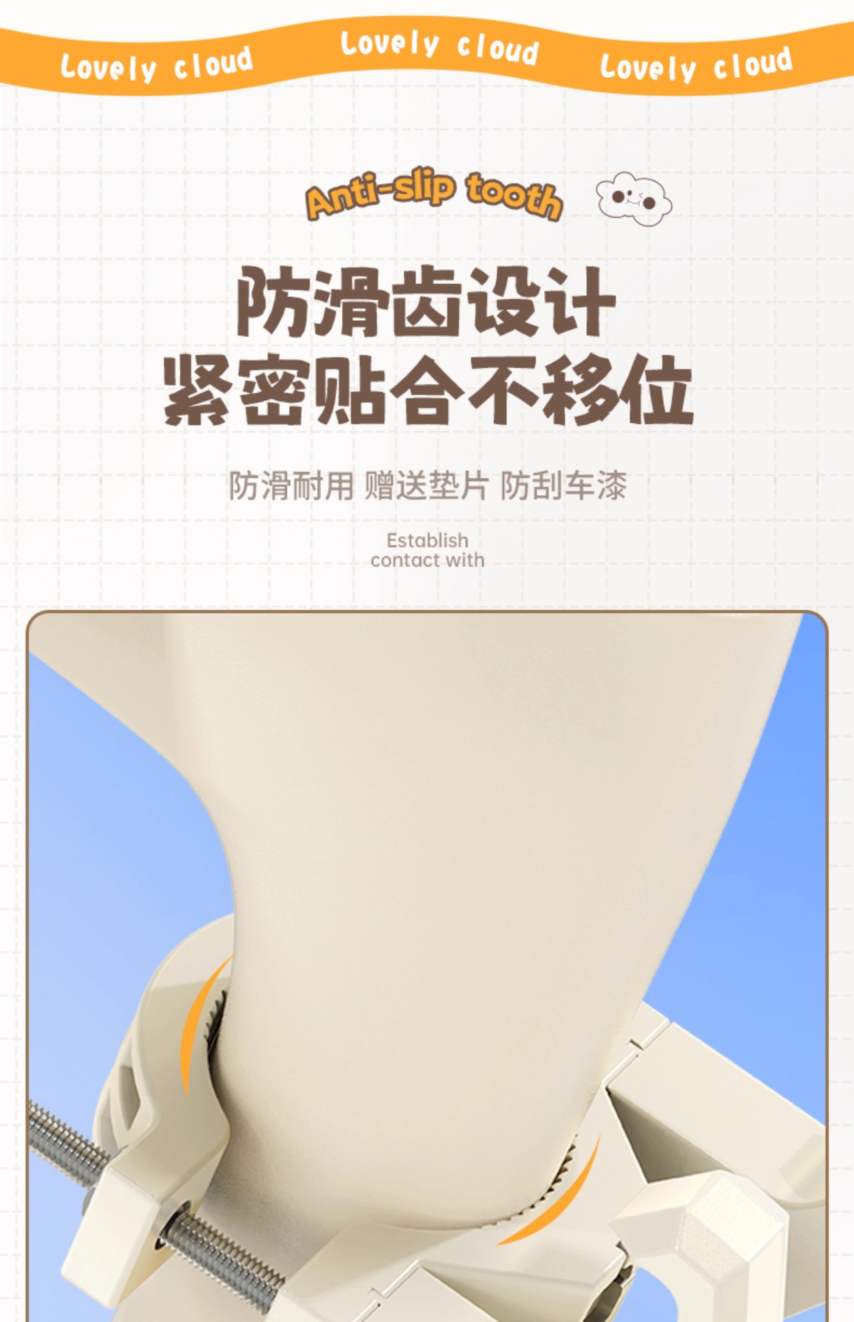 Electric Vehicle Front Hook Universal Emmayadi DingTalk PLUS Taobao Beta Special Strong Front Hook