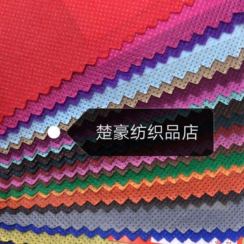 PP彩色无纺布.用于包包里布隔层包边..长期有现货。