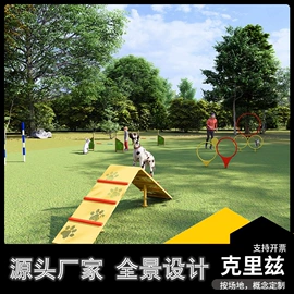 组合滑梯;其他游艺设施;健身路径