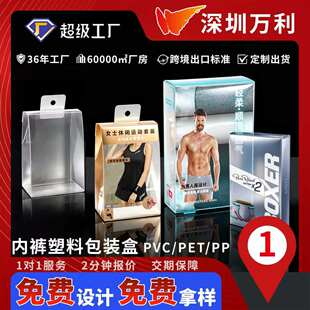 ��Ůʿ����ѝ���bpet���Ϻ�pp͸�����b��pvc�h�������z�ж���