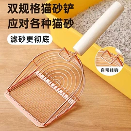 猫砂铲;拾便器;园艺工具