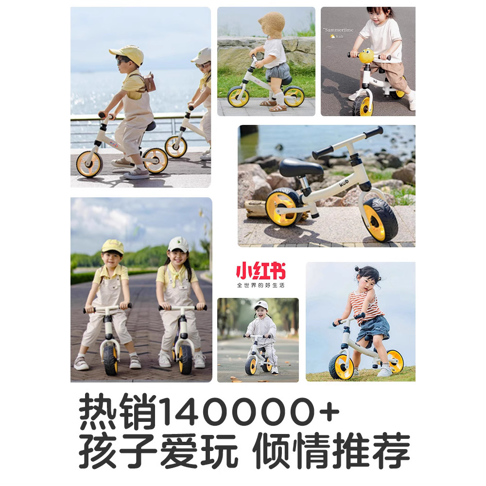 KUB es mejor que la bicicleta de equilibrio para niños de 1 a 3 años sin pedales bebé de 2 años con scooter de nivel de entrada
