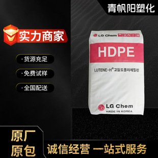 HDPE Korea LG sp980 weather resistant high temperature resistant floor heating cold and hot water pipe special polyethylene raw material