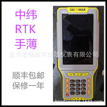 �о�GPS RTK�ֱ�10/20/15 Pro�l�Ƕ�λϵ�y�ֱ�