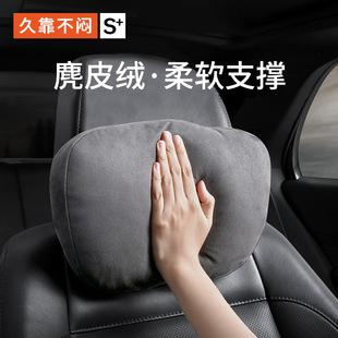 Suitable for car Maybach headrest waist support waist protection pillow cushion car supplies pillow car neck protection pillow