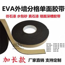 ��ʯ�᰼�۠���ָ��z�����dˮ��ɰ�⠝�u�y�ָ�EVA��������z�l