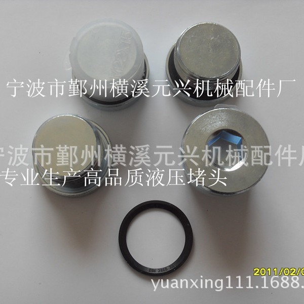 元兴机械专业生产G3/8高品质英管外螺纹液压油路阀用封堵