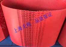 ��SYNCHROFLEX�۰���ͬ����T2 T5 T10 AT5 AT10 AT3 ATP10�tɫ