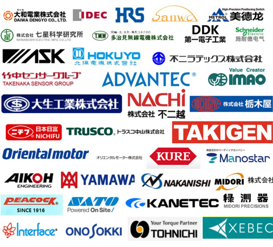 日本NICHIFU日富耐热型压接端子接线N 5.5-8