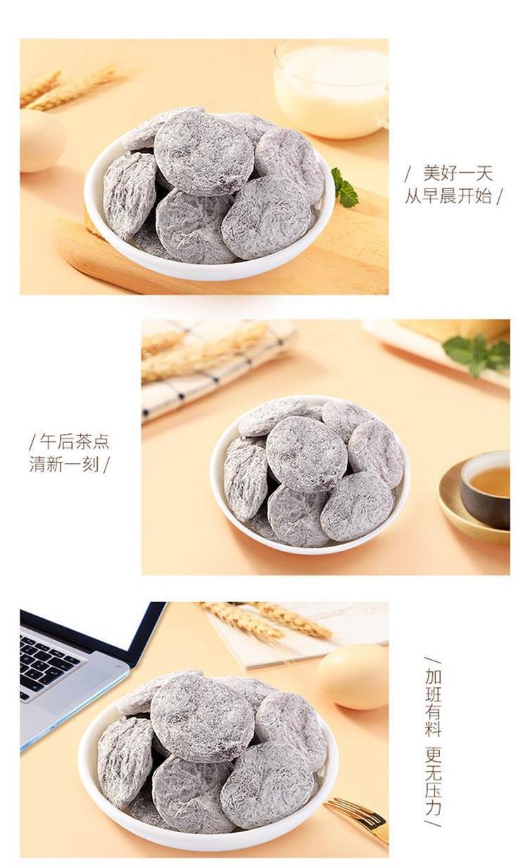 Chenpi Plum Cake Preserved Green Plum Snack 250g Jar Sweet and Sour Dried Fruit preparation