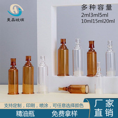 厂销2/3/5保鲜瓶10/15/20ml精华液后推瓶宝塔瓶梅花瓶水光针现货