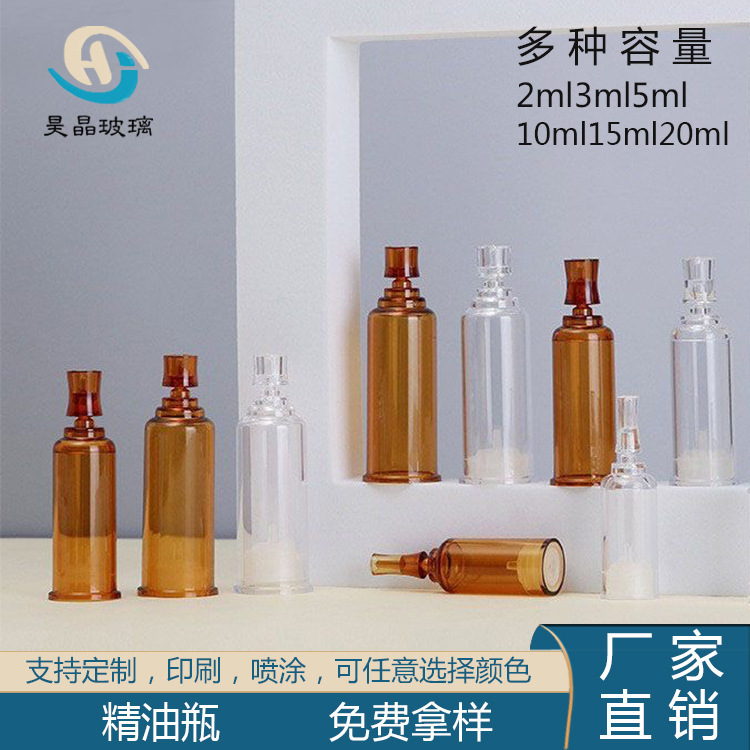 厂销2/3/5保鲜瓶10/15/20ml精华液后推瓶宝塔瓶梅花瓶水光针现货|undefined