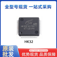 ��HK32F072CBU6��װQFN48ԭװ��˳ HK104ԭװMCU ��Ƭ��