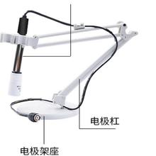 j8支架探頭電極移動電導率儀支架適於多功能實驗室PH計實驗g3