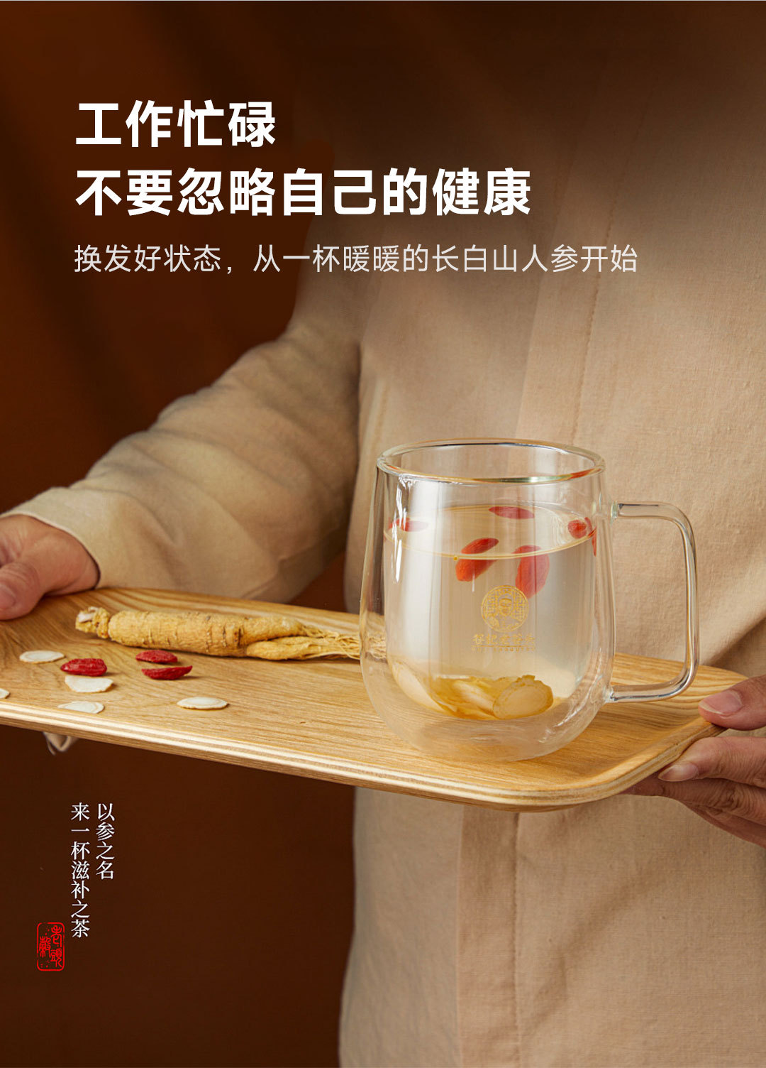 Dried Ginseng Root Gift Box Whole Sun-Dried Jilin Changbai Mountain 50g key features