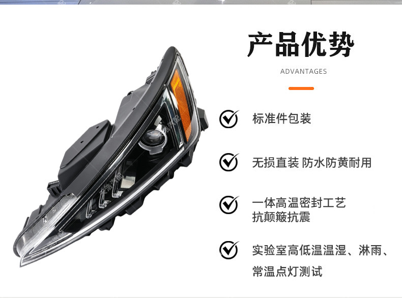 Suitable for Hyundai Elantra headlight modification, 19-20 model Elantra headlights sold by manufacturer