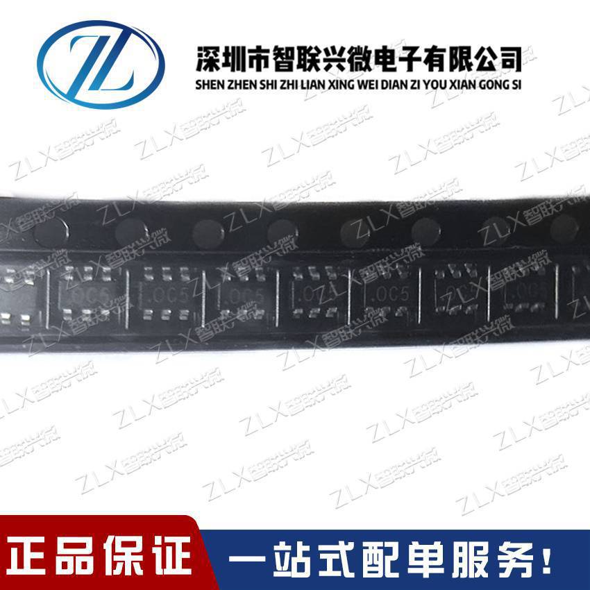 L15ESDL5V0C6-4 丝印 OC5 0C5 全新原装现货 ESD保护 SOT23-6进口