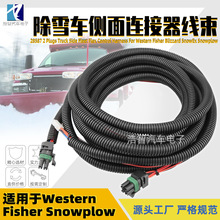 28587 ����ѩ��������� ����Western Fisher Blizzard FleetFlex
