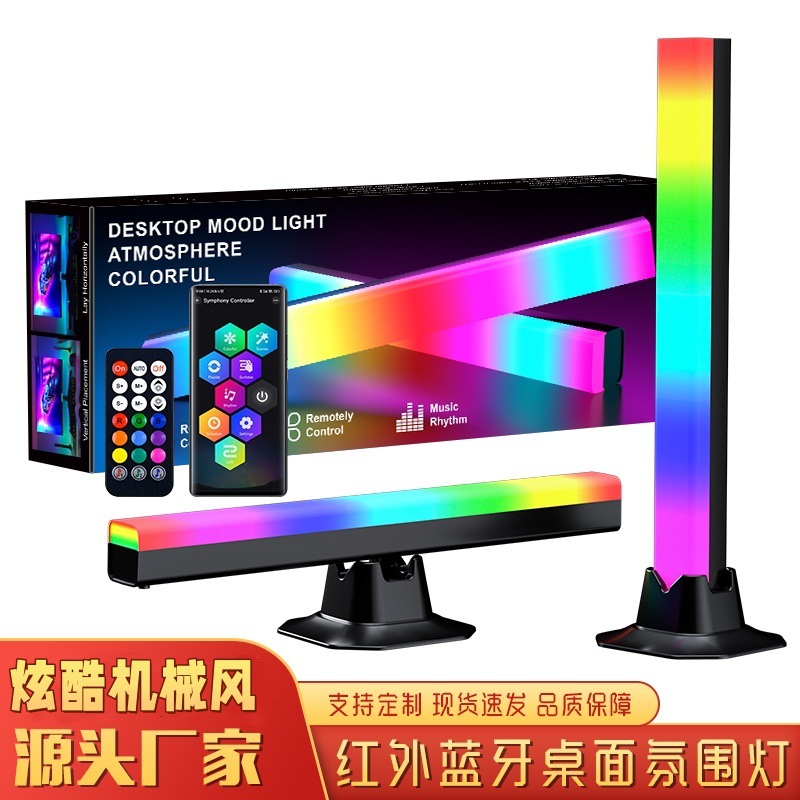 RGB幻彩灯电脑桌面背景氛围灯游戏派对蓝牙APP带遥控器音乐节奏灯