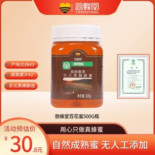 �ȷ��ðٻ�������Ȼ���䳲���ۼ����໨�۾GɫʳƷ�ٷ���Ş��_ˮ