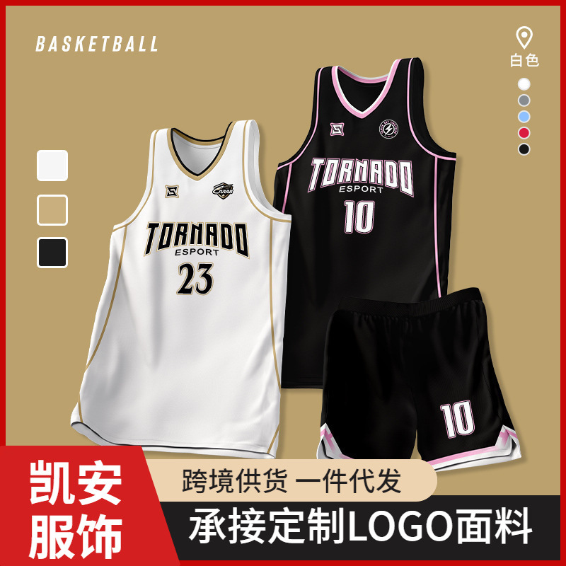 Basketball Uniform Suit Male College Team Game Uniform Quick-Drying Training Retro American Basketball Uniform