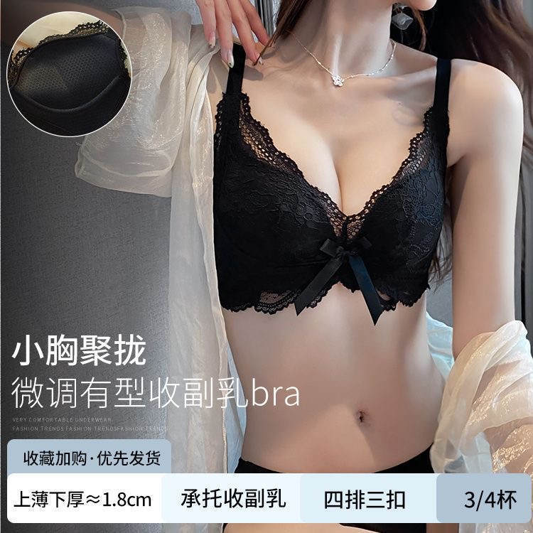 블랙 원피스 속옷